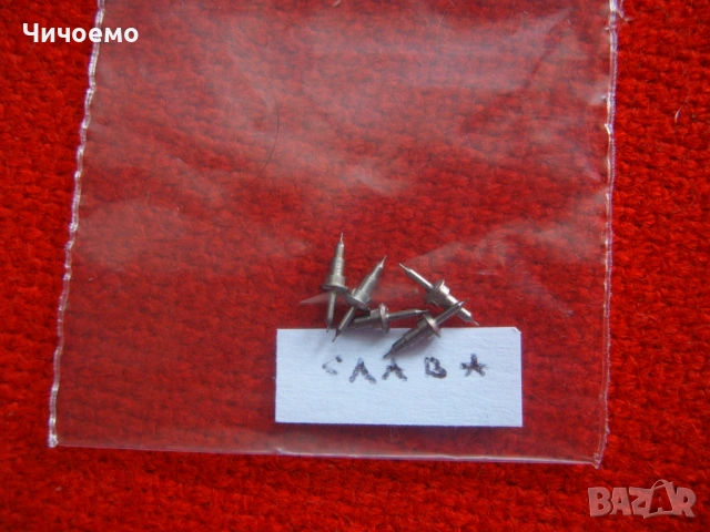 Оси за баланс за будилник Слава  5 броя