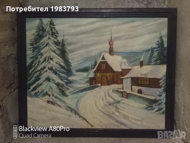 Голяма стара картина масло върху платно.