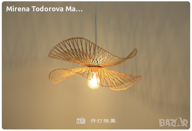 Полилеи бамбукови висящи лампи в китайски стил Японски дзен арт лампи Висящи лампи в стил Юго, снимка 1 - Лампи за таван - 36909991