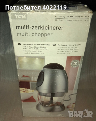 TCM - чисто нов чопър/блендър, снимка 3 - Чопъри и пасатори - 44820152