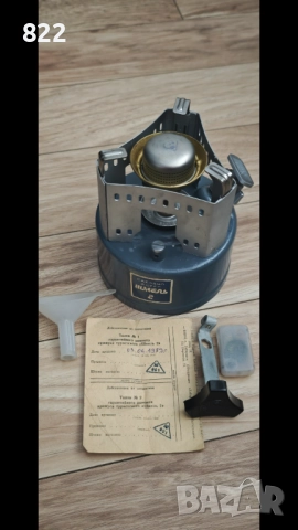 Бензинов котлон "Шмель2", снимка 3 - Газови котлони - 52798704