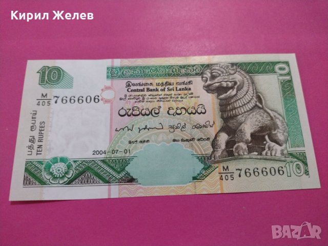 Банкнота Шри Ланка-15768, снимка 2 - Нумизматика и бонистика - 30547169