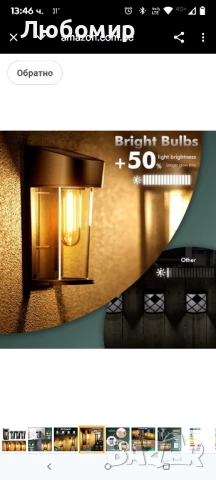 Quntis 4 броя соларни лампи, външни соларни стенни лампи, LED водоустойчиви соларни лампи

, снимка 8 - Лед осветление - 50602368