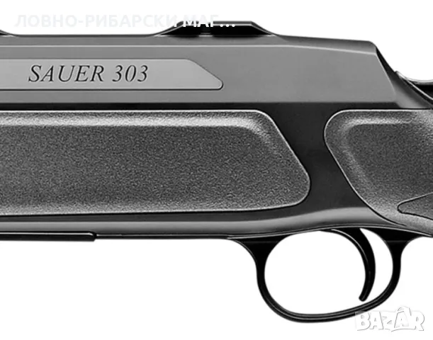 Ловна карабина Sauer S303 Classic XT Gen.2, снимка 3 - Ловно оръжие - 47659472