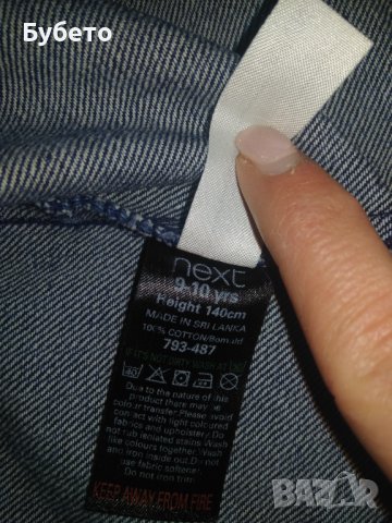 Дънково яке NEXT, снимка 4 - Детски якета и елеци - 36719918