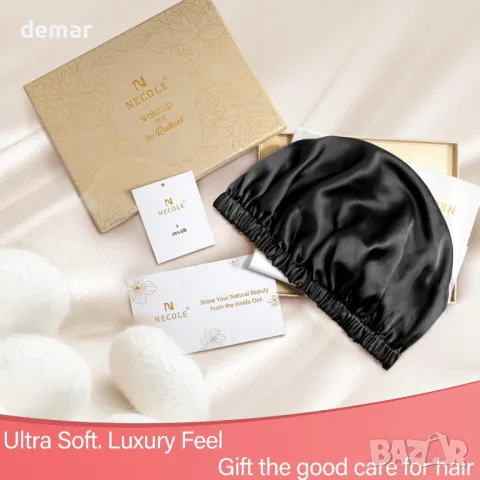 Necole 22 Momme 100% Mulberry Double Silk копринено боне за сън, черно, 25 x 20 x 1,6 см, снимка 7 - Други стоки за дома - 49288216