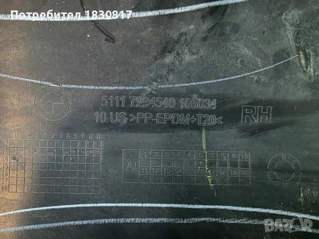 въздуховод в преден десен калник BMW X5 F15, снимка 2 - Части - 53290616