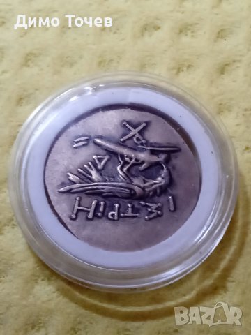 Монета древна Гърция.Истрос.Двуликия Янус.В капсула , снимка 3 - Нумизматика и бонистика - 39741041