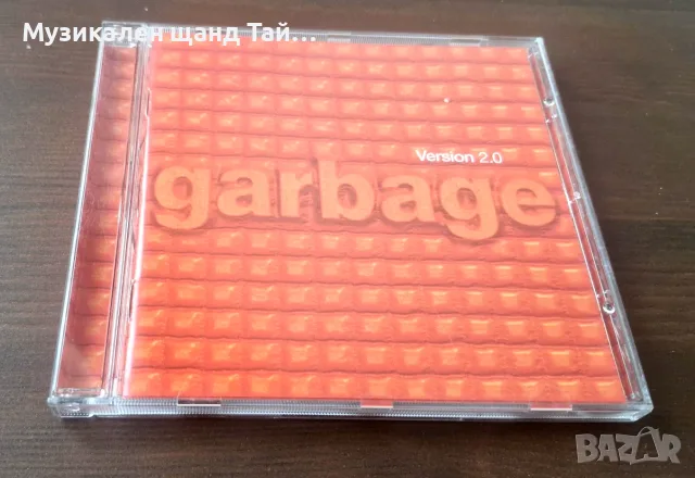 Компакт Дискове - Поп - Рок: Garbage - Version 2.0