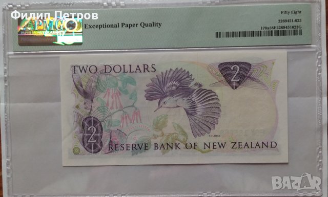 PMG 58 - Нова Зеландия, 2 долара (1981-1985), снимка 10 - Нумизматика и бонистика - 42865710