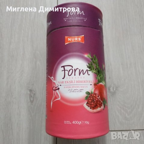 Билкова паста за отслабване с розмарин и нар NURS - 400 гр.