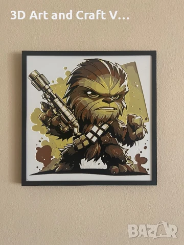 🤎 Релефна картина Chewbacca – Chibi Edition 🤎, снимка 2 - Картини - 51235242