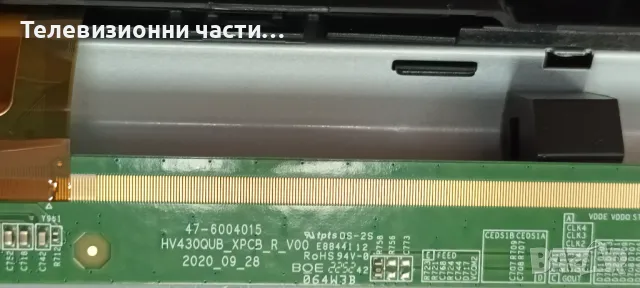 LG 43UQ751C0LF със счупен екран HC430DQG-ABXLA-A1B5 HV430QUB/EAX68304102(1.0)/EAX69830902(1.1), снимка 6 - Части и Платки - 47789839