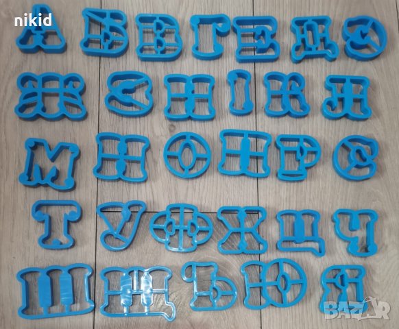 5.5 см кирилица български букви пластмасови резци форми за сладки тесто фондан бисквитки, снимка 2 - Форми - 33703762