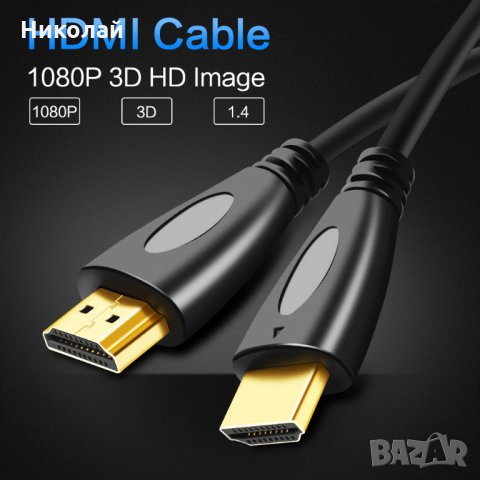 HDMI към HDMI кабел - 2 метра, снимка 1 - Кабели и адаптери - 31891689
