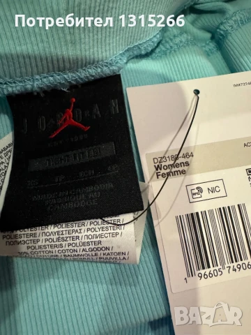 Jordan shorts BLEACHED AQUA, снимка 2 - Клинове - 50739214