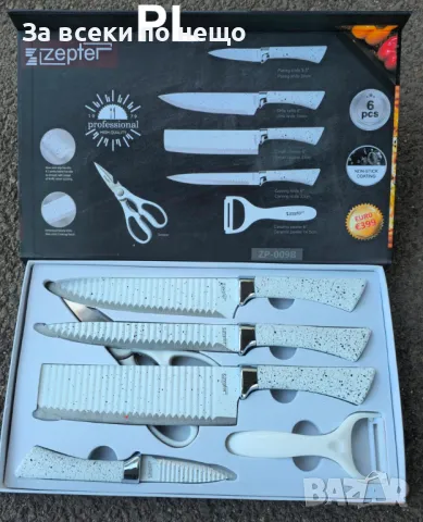 Комплект за рязане от 6 части Zepter:Бял, снимка 2 - Прибори за хранене, готвене и сервиране - 47359172