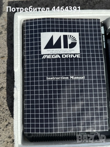 Ретро конзола чисто нова , снимка 4 - Nintendo конзоли - 51500937