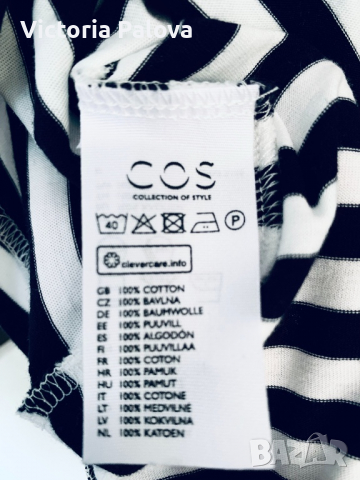 COS,Швеция,блуза-камбанка,качествен памук, снимка 3 - Блузи с дълъг ръкав и пуловери - 36409967