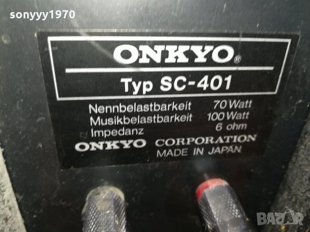 ONKYO MADE IN JAPAN 2109211855, снимка 7 - Тонколони - 34209469