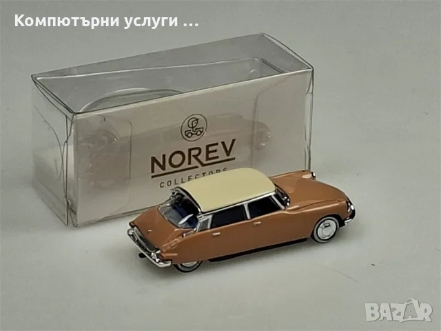 CITROEN DS 19 1959 - мащаб 1:87 на Norev моделът е нов в кутия, снимка 5 - Колекции - 55748130
