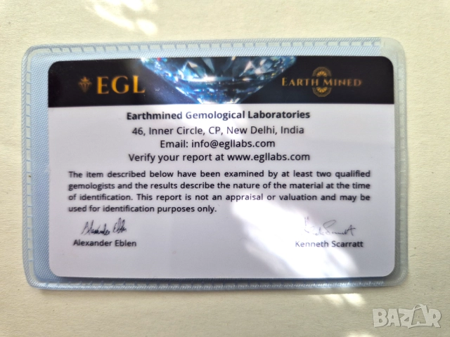 Естествен фасетиран сапфир 9.50 k. Сертификат, снимка 6 - Други - 52242918