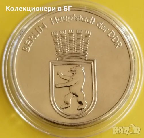 ПЛАКЕТ (МЕДАЛ) - ГЕРМАНСКА ДЕМОКРАТИЧНА РЕПУБЛИКА, снимка 2 - Нумизматика и бонистика - 55899664