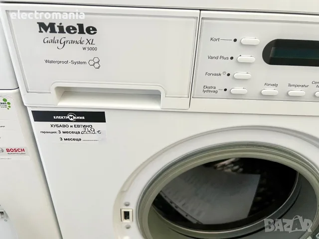 Пералня MIELE GalaGrande XL W5828 7кг, снимка 3 - Перални - 55702806