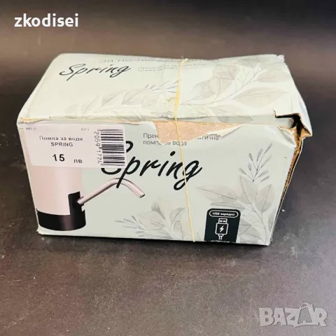 Помпа за вода Spring