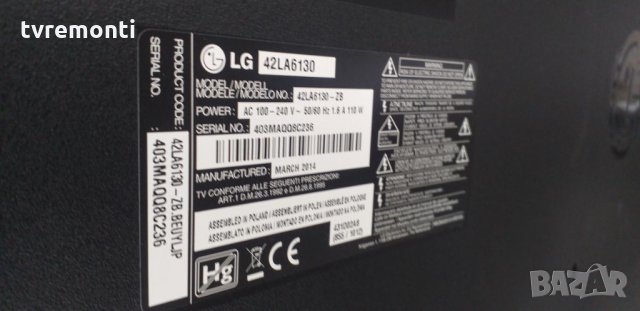 MAIN BOARD EAX64891306 (1.1) EBT62391016, снимка 5 - Части и Платки - 30256070