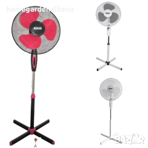 Стоящ Вентилатор Muhler 16 инча, 40W, 3 Степени – Различни цветове, снимка 5 - Вентилатори - 54181902