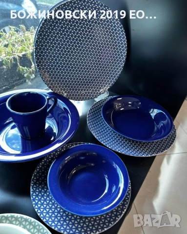 Порцеланов сервиз от 33 части в кралско синьо