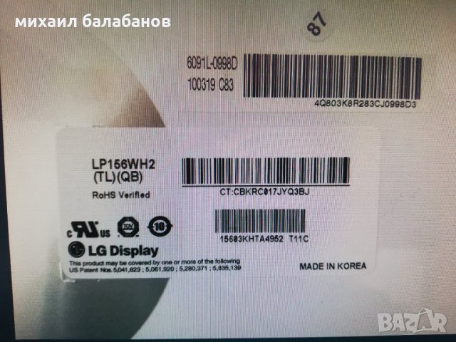 Лаптоп Hp g62 на части, снимка 4 - Части за лаптопи - 31084000