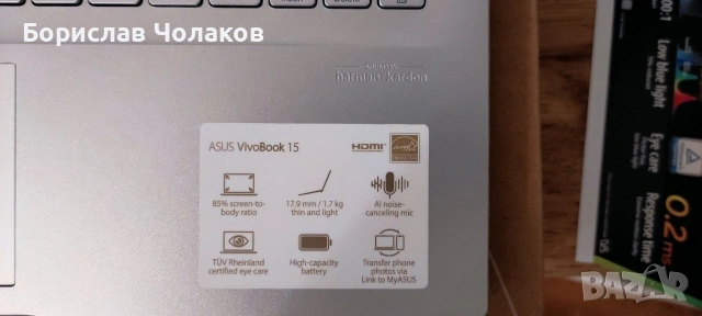 Продава лаптоп ASUS VivoBook 15 X513EA, снимка 6 - Лаптопи за игри - 53725298