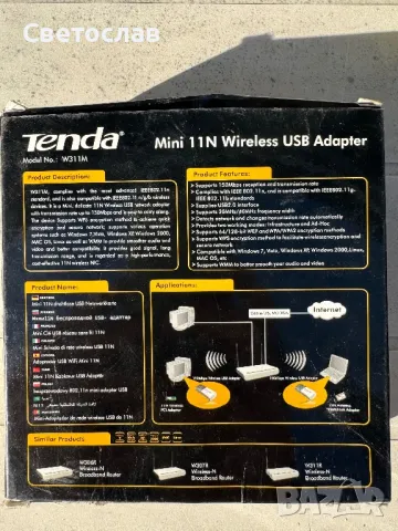 Адаптер за безжична Wi-Fi връзка Tenda W311M, снимка 2 - Рутери - 48028526