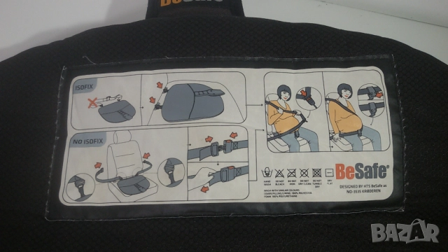 BeSafe приставка за предпазен колан за бременни жени, снимка 6 - Аксесоари и консумативи - 52140103