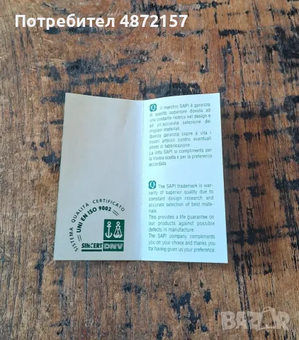 химикалка Сапи Sapi малка елегантна позлатена и черна Италия в кутия, снимка 10 - Ученически пособия, канцеларски материали - 55737175