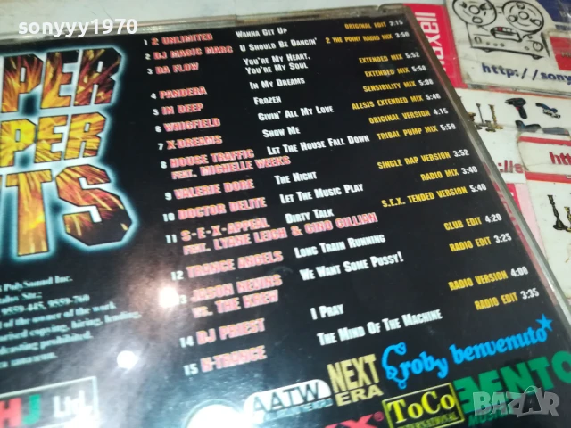 SUPER SUPER HITS CD 0507251947, снимка 12 - CD дискове - 50919836