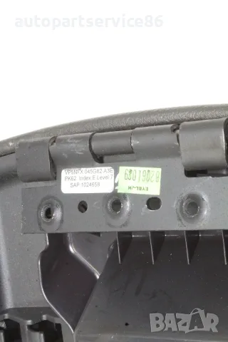 Централен подлакътник за конзолата VP5NFX045G82 за Nissan Pathfinder 2.5 DCI 2009, снимка 2 - Части - 55889821