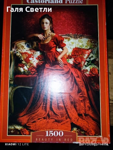 пъзели, снимка 4 - Пъзели - 52871112