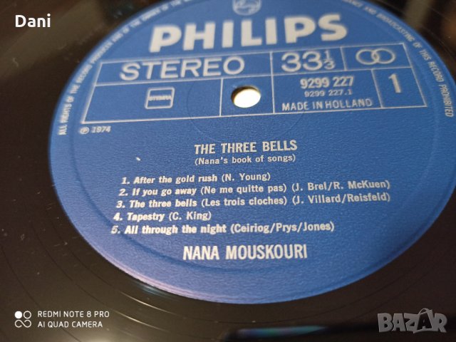 LP - НАНА МУСКУРИ - по 5лв/бр., снимка 17 - Грамофонни плочи - 35271665