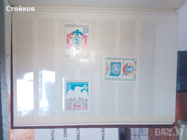 Лотове с марки от соца, снимка 3 - Филателия - 54166632
