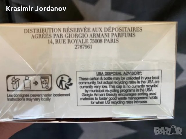 GIORGIO ARMANI ACQUA DI GIO, снимка 3 - Мъжки парфюми - 50046650