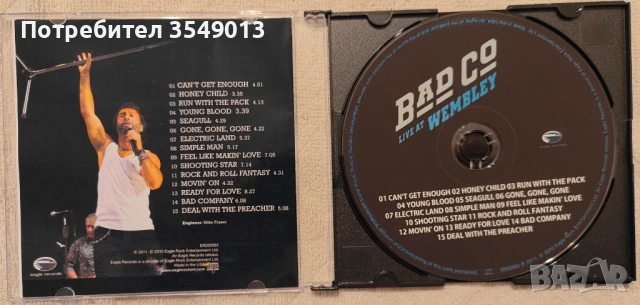 Неофициални cd / цд компакт дискове - нови - BAD COMPANY, снимка 8 - CD дискове - 53940796