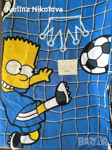 Пликове различни размери -Внос Германия памук