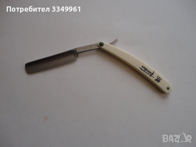 Невероятен бръснач J.A.Henckels Friodur в кутия, снимка 3 - Колекции - 51298335