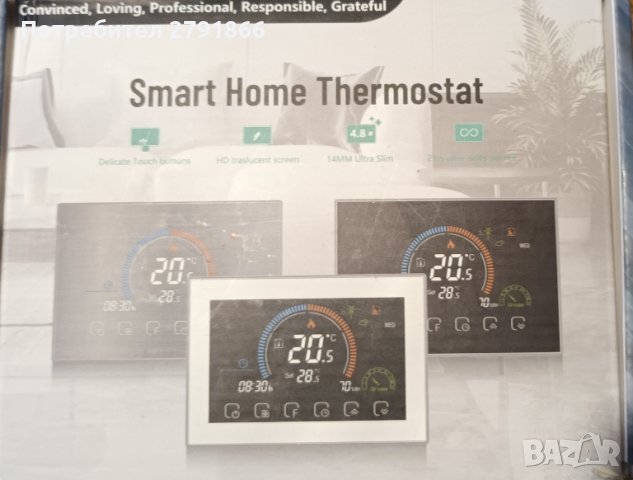 Smart Home wifi Thermostat Умен термостат с LCD, снимка 6 - Друга електроника - 44668038