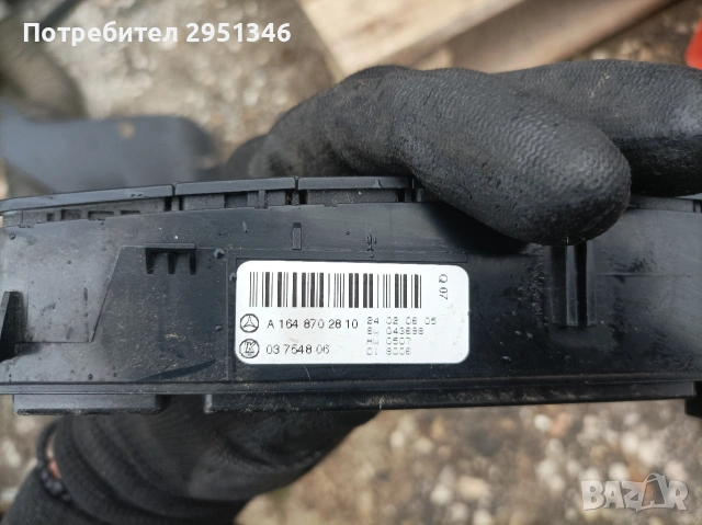 1648702810 Бутони централна конзола за Mercedes ML W164 03754806, снимка 2 - Части - 53907188