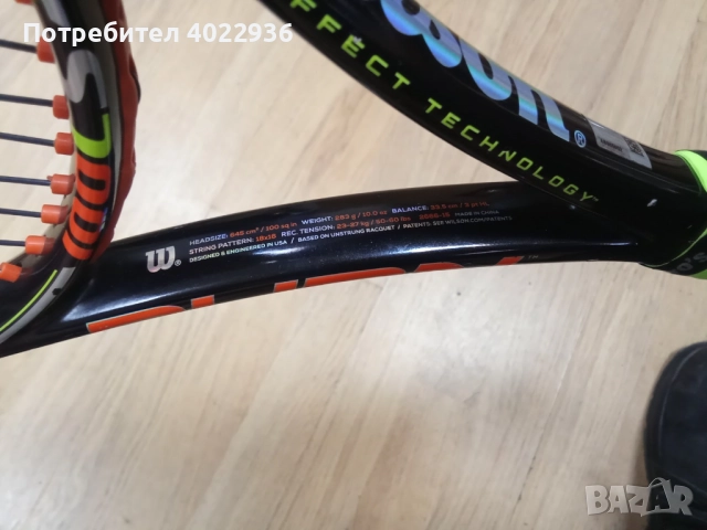 Използвани тенис ракети Yonex, Wilson, Dunlop, Head, Babolat, снимка 9 - Тенис - 49919709