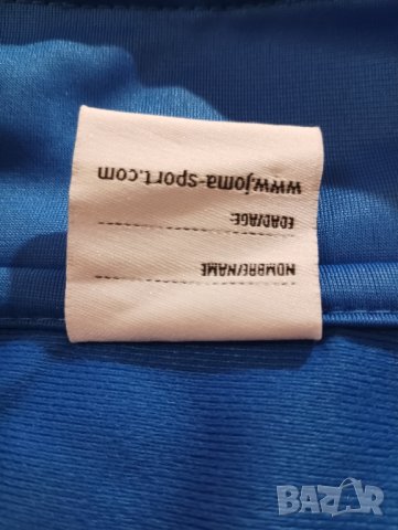 Горнище JOMA. , снимка 9 - Спортни дрехи, екипи - 42921119